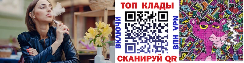 Как найти наркотики Чайковский Кокаин A PVP Меф