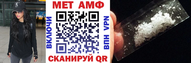 где купить наркоту  Чайковский  Amphetamine VHQ 