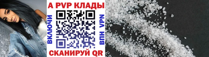 APVP СК  наркотики  Чайковский 