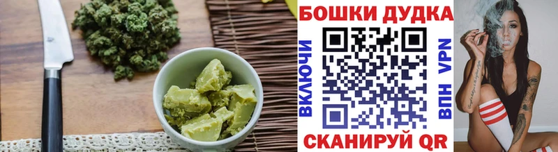Еда ТГК конопля Чайковский
