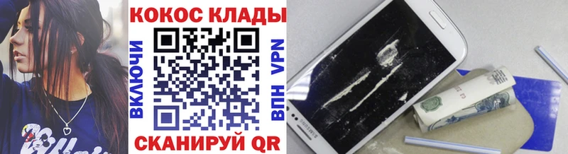 Кокаин 97%  цена наркотик  Чайковский 