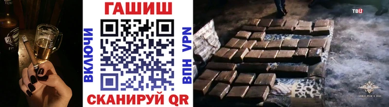 ГАШИШ VHQ  маркетплейс Telegram  Чайковский 
