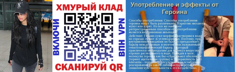 что такое   Чайковский  площадка официальный сайт  ГЕРОИН герыч 
