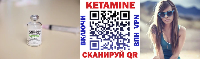 КЕТАМИН VHQ  наркота  Чайковский 