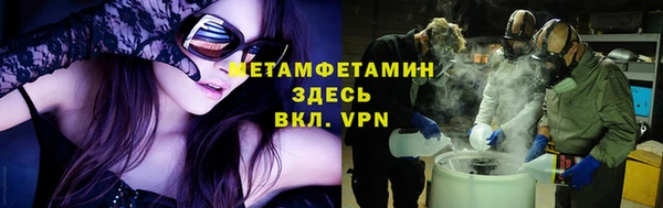 MDMA Premium VHQ Армянск