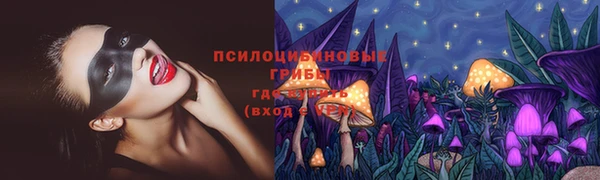 соль курить ск Аркадак