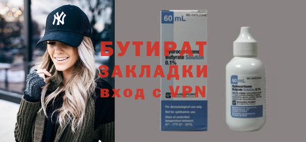 соль курить ск Аркадак