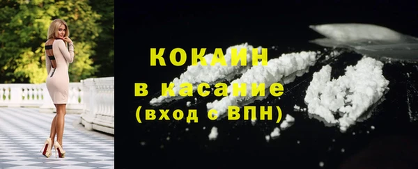 кокаин Алексин