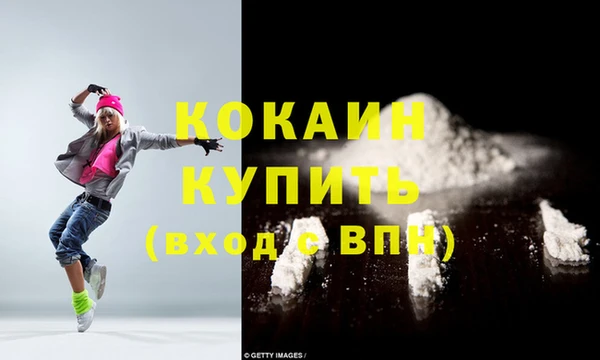 прущий лед Алзамай