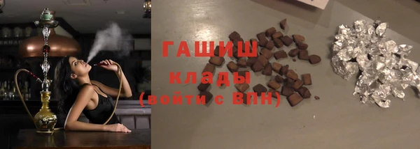 соль курить ск Аркадак