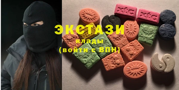 кокаин Алексин