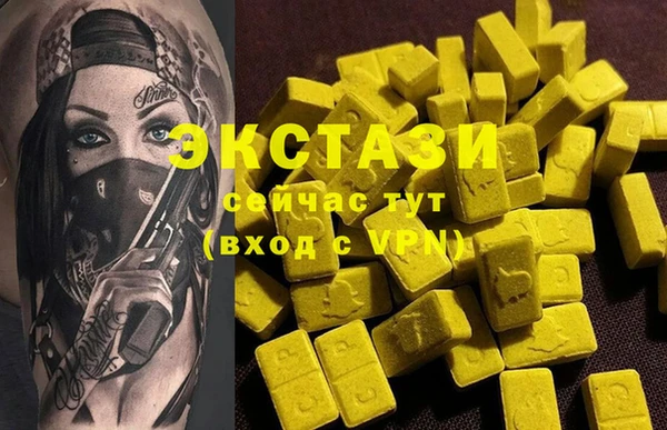 MDMA Premium VHQ Армянск