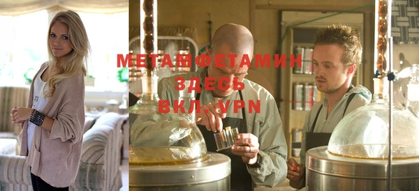 MDMA Premium VHQ Армянск