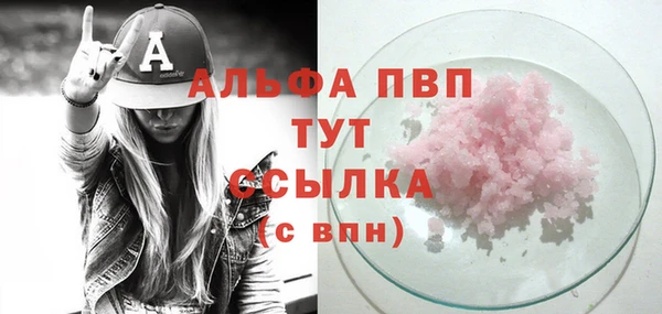 соль курить ск Аркадак
