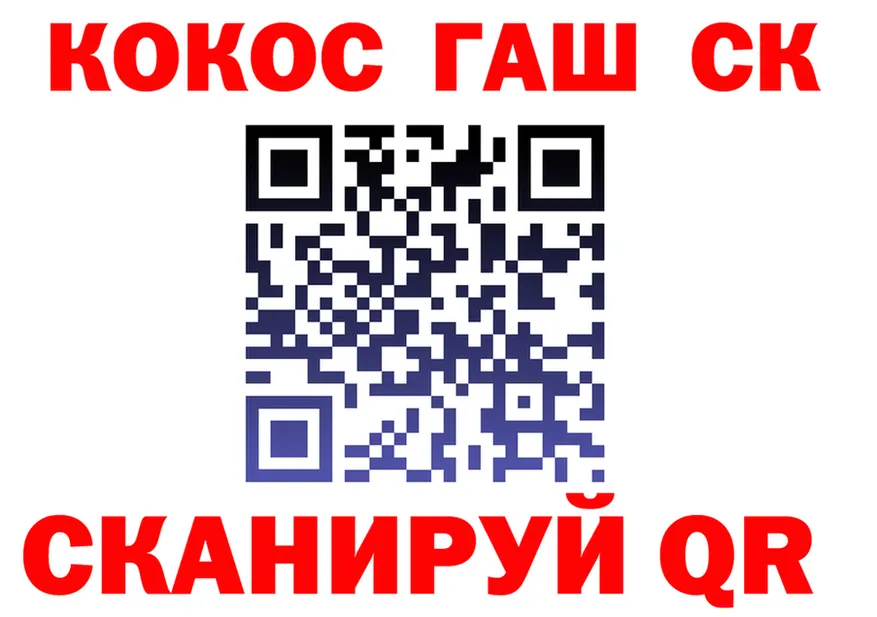 ТГК Wax tor площадка кракен Чайковский