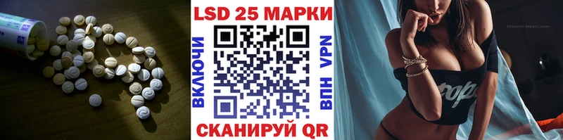Лсд 25 экстази кислота  ОМГ ОМГ вход  Чайковский 