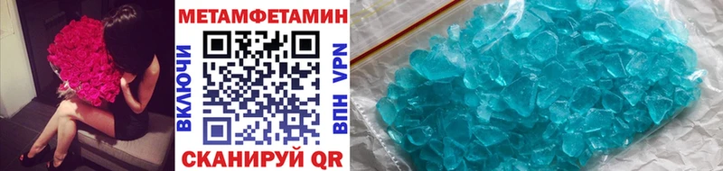Метамфетамин витя  это состав  Чайковский  наркошоп 