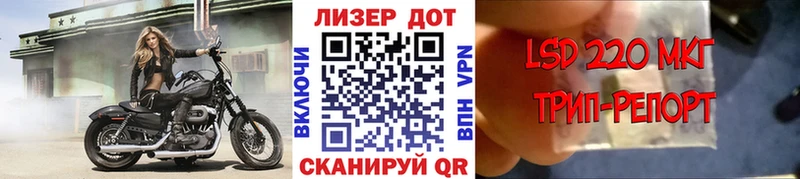 наркошоп  Чайковский  Марки N-bome 1,5мг 