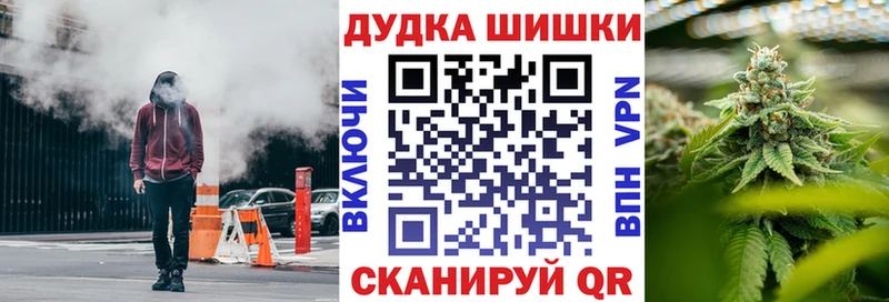 где купить   ОМГ ОМГ рабочий сайт  Шишки марихуана AK-47  Чайковский 